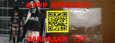 молекула духа Волжский