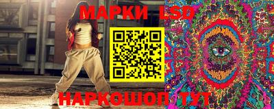 таблы Волжск