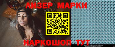молекула духа Волжский