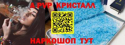 таблы Волжск