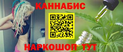 молекула духа Волжский
