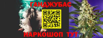 ALPHA PVP Абакан