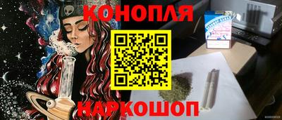 MESCALINE Волгодонск