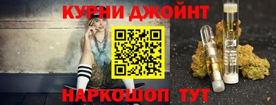 MESCALINE Волгодонск