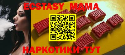 молекула духа Волжский