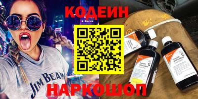 марки lsd Волгодонск