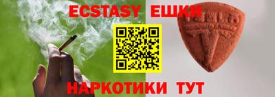 молекула духа Волжский