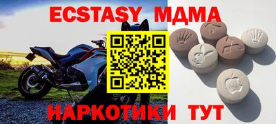 молекула духа Волжский