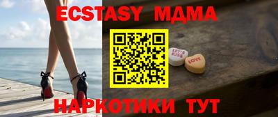 MESCALINE Волгодонск