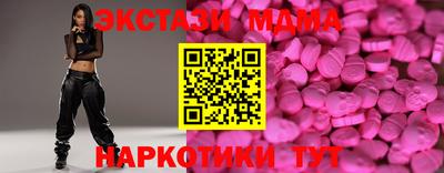 молекула духа Волжский