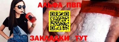 кокаин Волжский