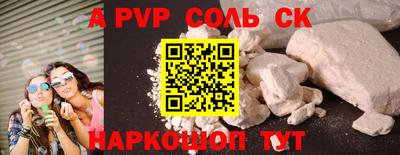 марки lsd Волгодонск