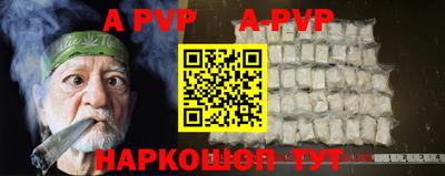 таблы Волжск