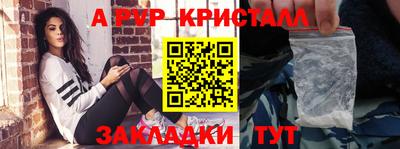 молекула духа Волжский