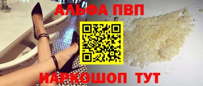 марки lsd Волгодонск