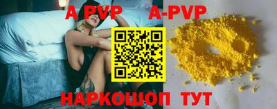таблы Волжск