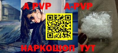 MESCALINE Волгодонск