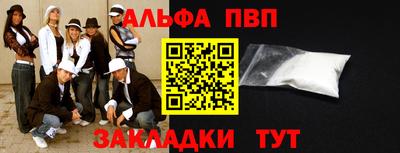 марки lsd Волгодонск