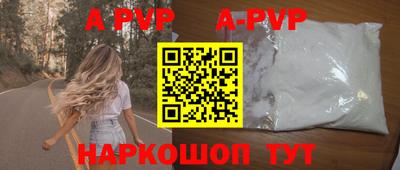 таблы Волжск