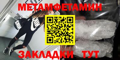 молекула духа Волжский