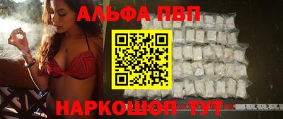 таблы Волжск