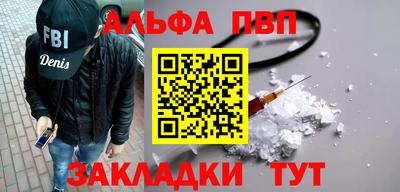 таблы Волжск