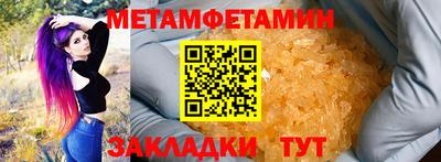 молекула духа Волжский