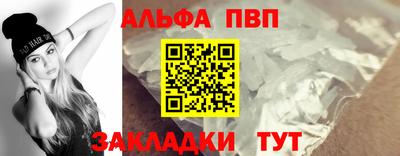 бутират Гусь-Хрустальный