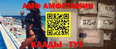 кокаин Волжский