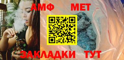 молекула духа Волжский