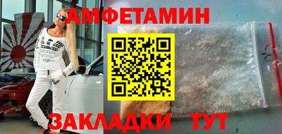 марки lsd Волгодонск