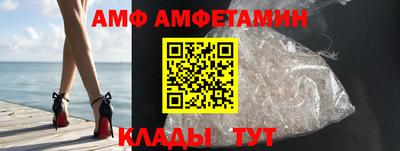 таблы Волжск