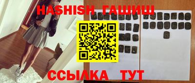 марки lsd Волгодонск