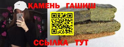 молекула духа Волжский