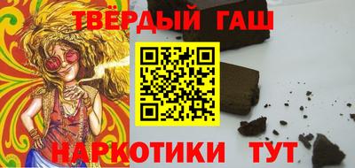 героин Абинск