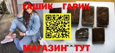 jwh Гусиноозёрск