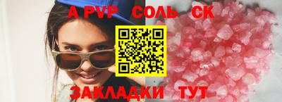 jwh Гусиноозёрск