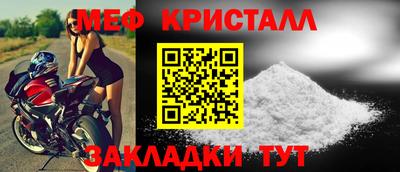 молекула духа Волжский