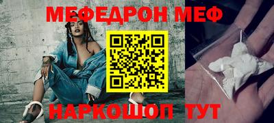 бутират Гусь-Хрустальный