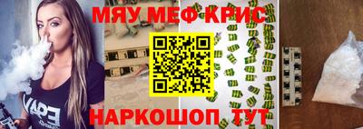 молекула духа Волжский