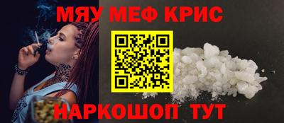 таблы Волжск