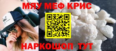 стафф Гагарин