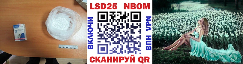 Лсд 25 экстази ecstasy  Горно-Алтайск 