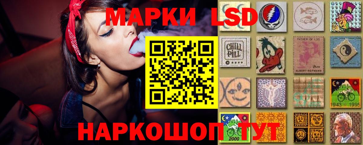 ЛСД экстази кислота Горно-Алтайск