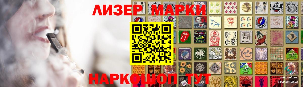 Лсд 25 экстази ecstasy Горно-Алтайск