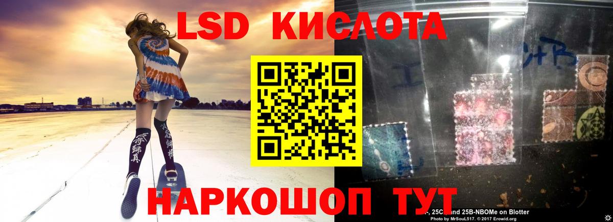 Лсд 25 экстази ecstasy  LSD-25 экстази  Горно-Алтайск  Вход с VPN  ЛСД экстази кислота 