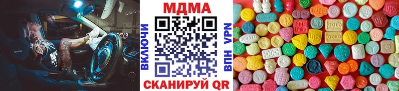 купить закладку  Горно-Алтайск  МДМА кристаллы 