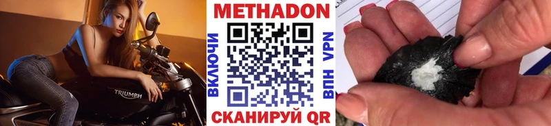 Метадон VHQ  где продают наркотики  Горно-Алтайск 