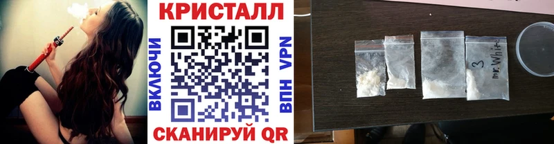 наркотики  MEGA маркетплейс  Первитин Декстрометамфетамин 99.9%  Горно-Алтайск 