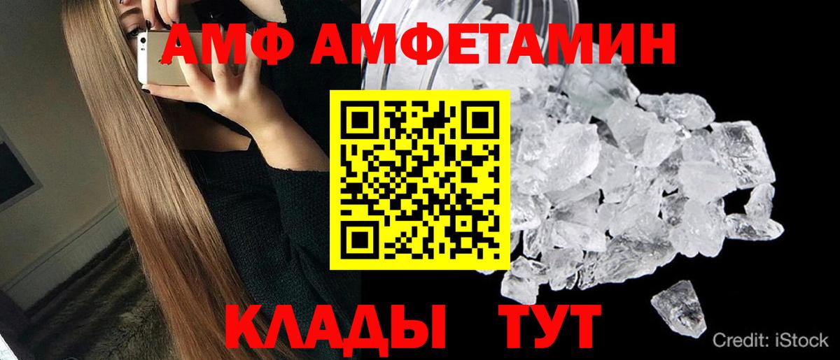 МЕТАМФЕТАМИН кристалл  Метамфетамин  Горно-Алтайск 